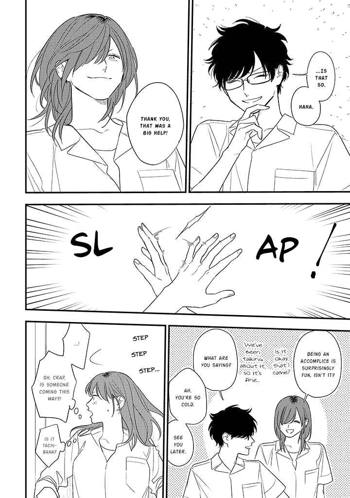 Page 24 Chapter 77 Soushi Souai