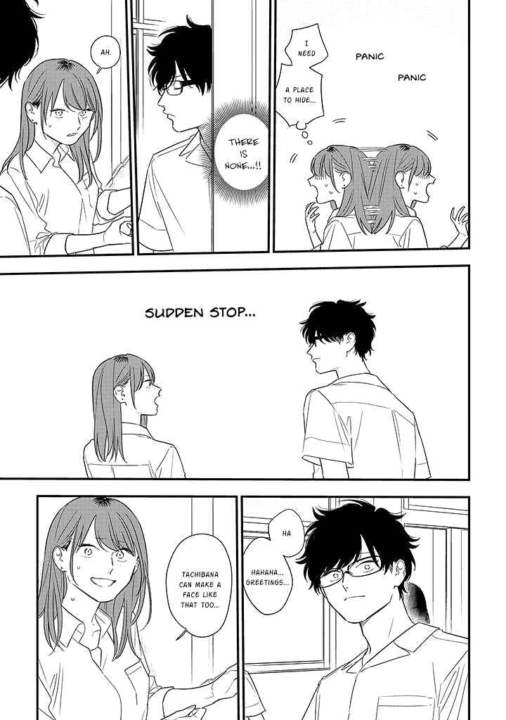 Page 25 Chapter 77 Soushi Souai