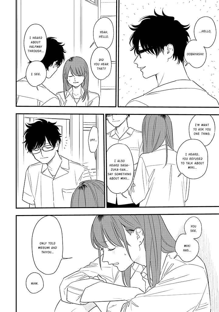Page 26 Chapter 77 Soushi Souai