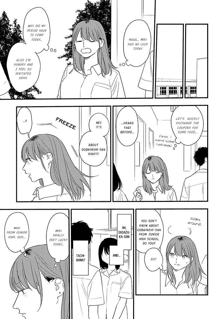 Page 3 Chapter 77 Soushi Souai