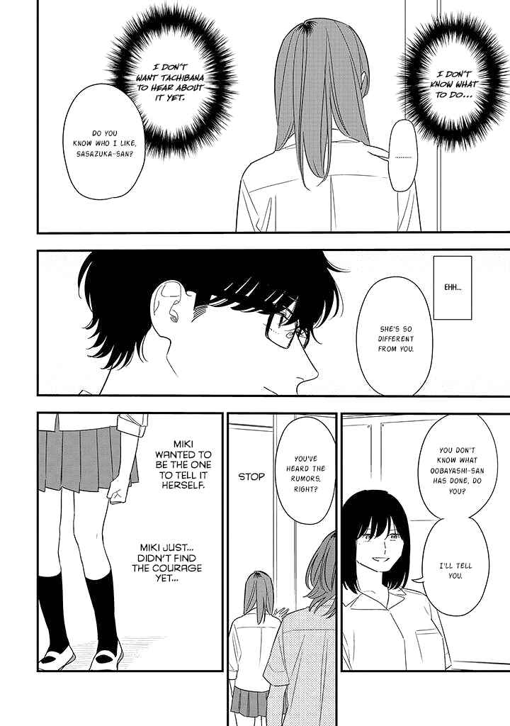 Page 4 Chapter 77 Soushi Souai