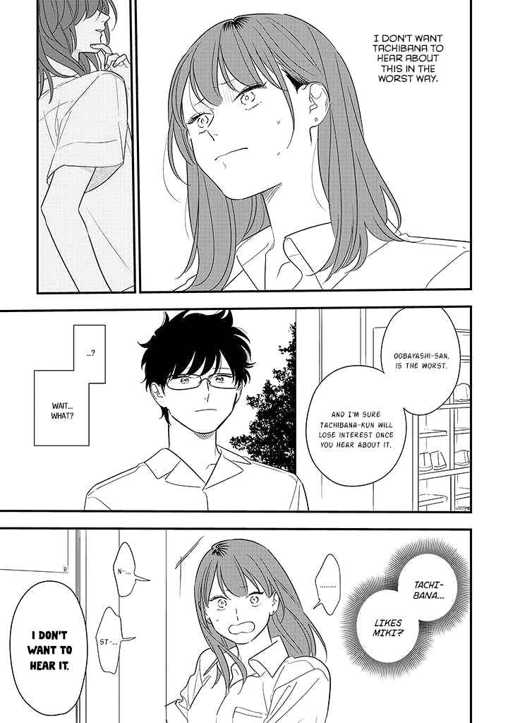 Page 5 Chapter 77 Soushi Souai