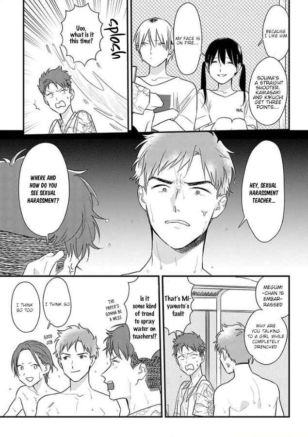 Page 11 Chapter 56 Soushi Souai
