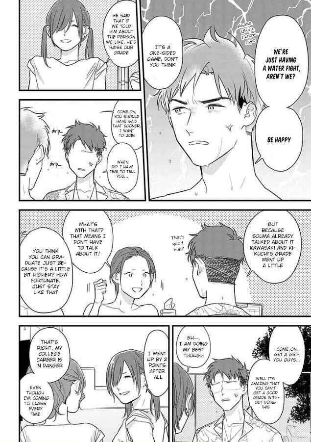 Page 12 Chapter 56 Soushi Souai