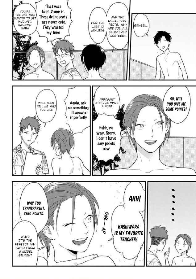 Page 14 Chapter 56 Soushi Souai