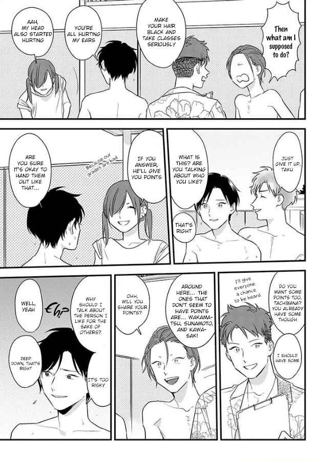 Page 15 Chapter 56 Soushi Souai