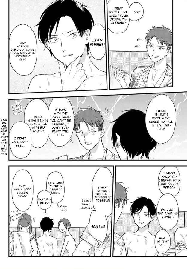 Page 16 Chapter 56 Soushi Souai