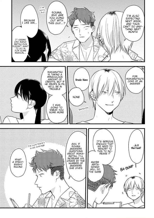 Page 3 Chapter 56 Soushi Souai