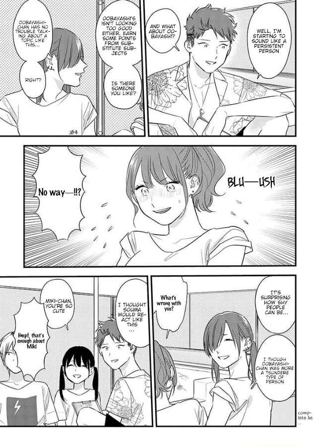 Page 5 Chapter 56 Soushi Souai