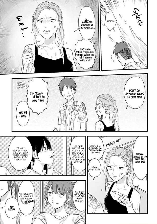 Page 7 Chapter 56 Soushi Souai