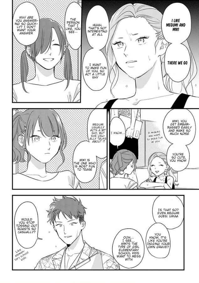 Page 8 Chapter 56 Soushi Souai