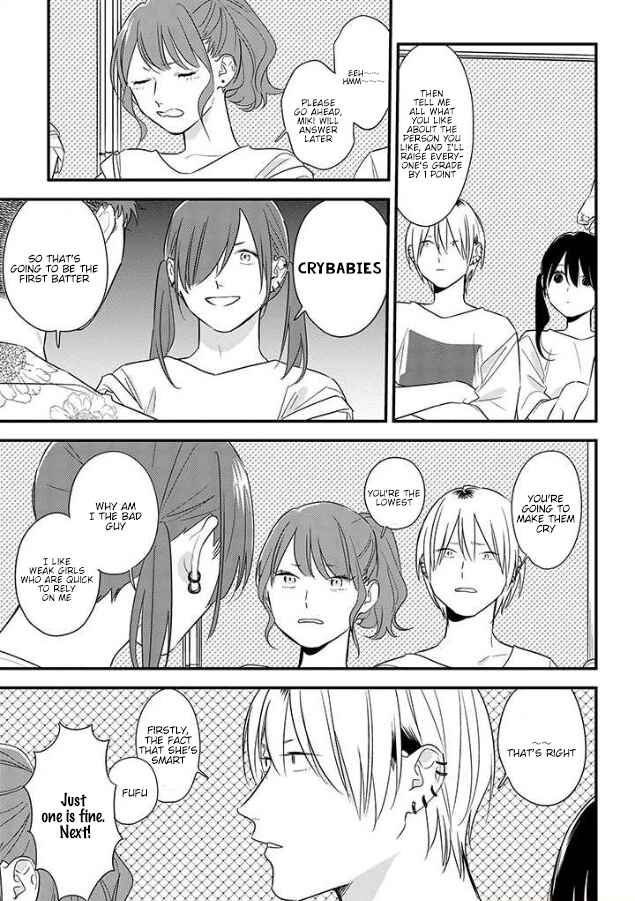 Page 9 Chapter 56 Soushi Souai