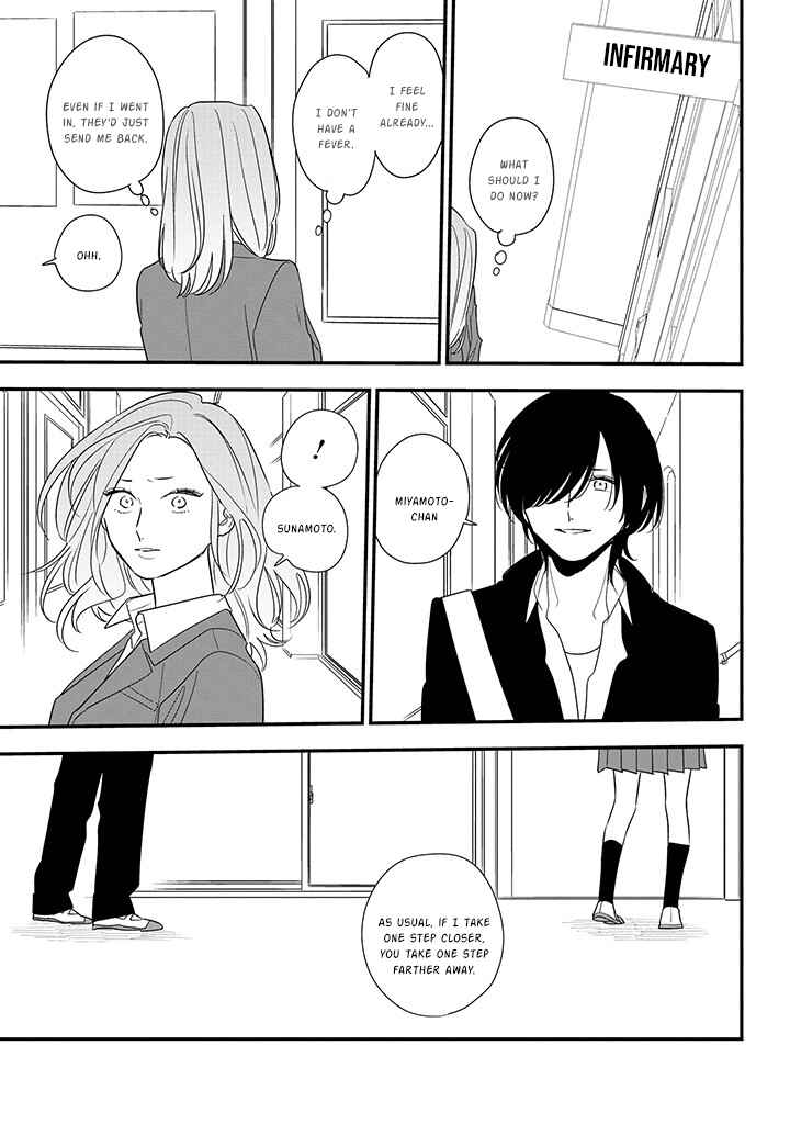 Page 11 Chapter 87 Soushi Souai