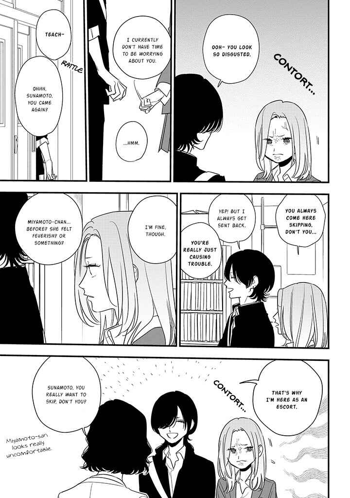 Page 13 Chapter 87 Soushi Souai