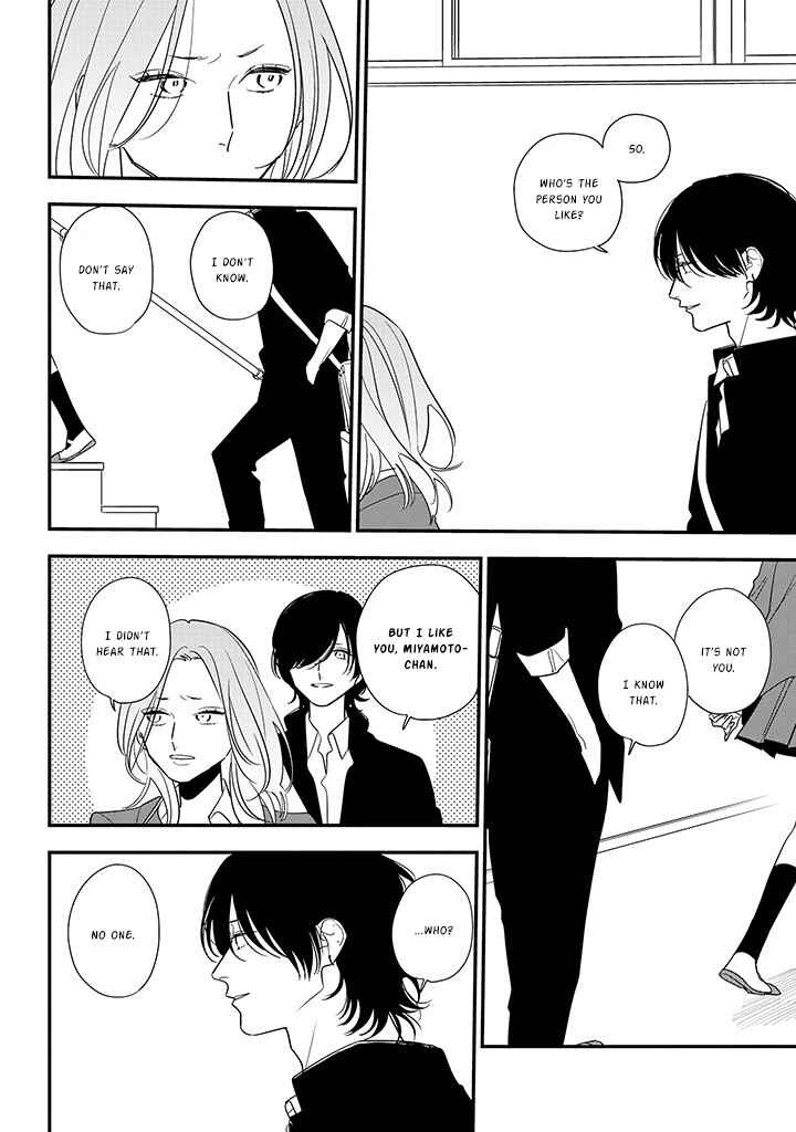 Page 16 Chapter 87 Soushi Souai