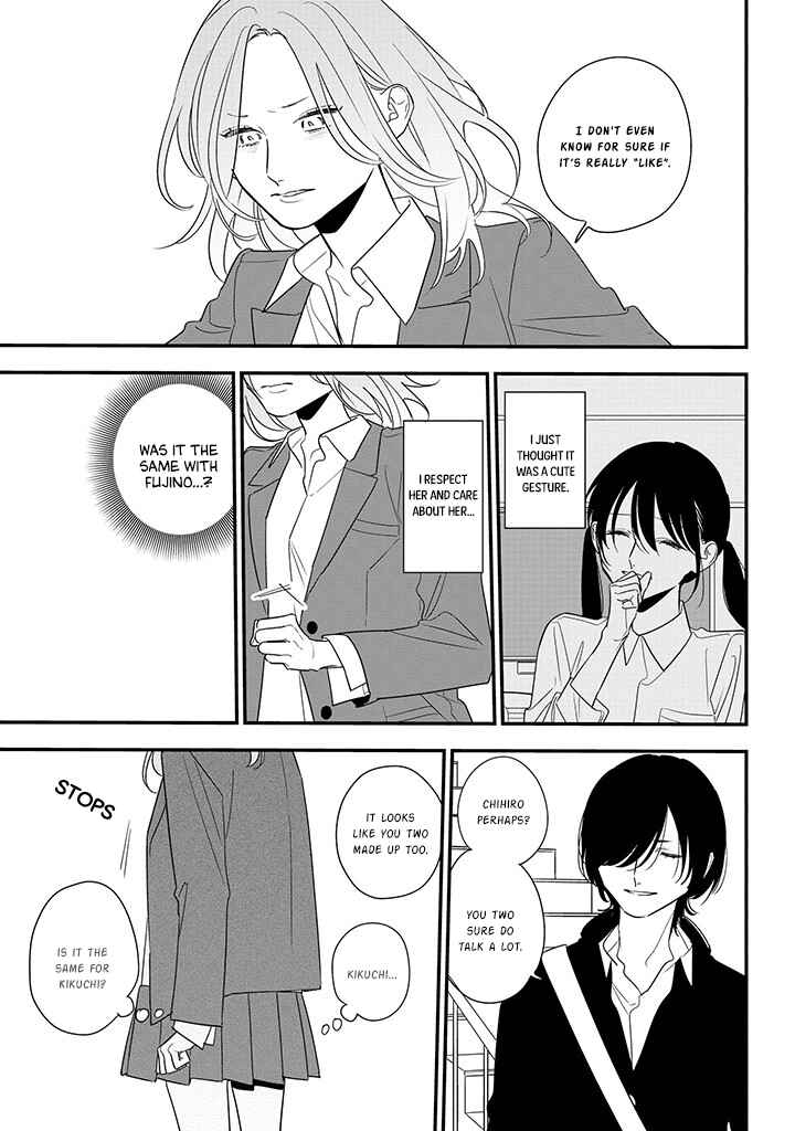 Page 17 Chapter 87 Soushi Souai