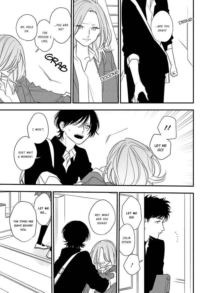 Page 19 Chapter 87 Soushi Souai