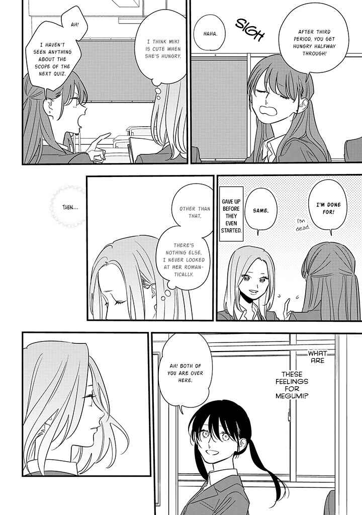 Page 6 Chapter 87 Soushi Souai