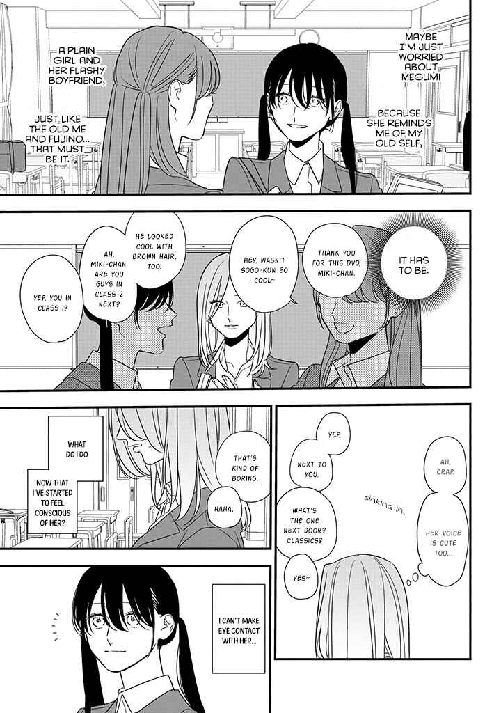 Page 7 Chapter 87 Soushi Souai