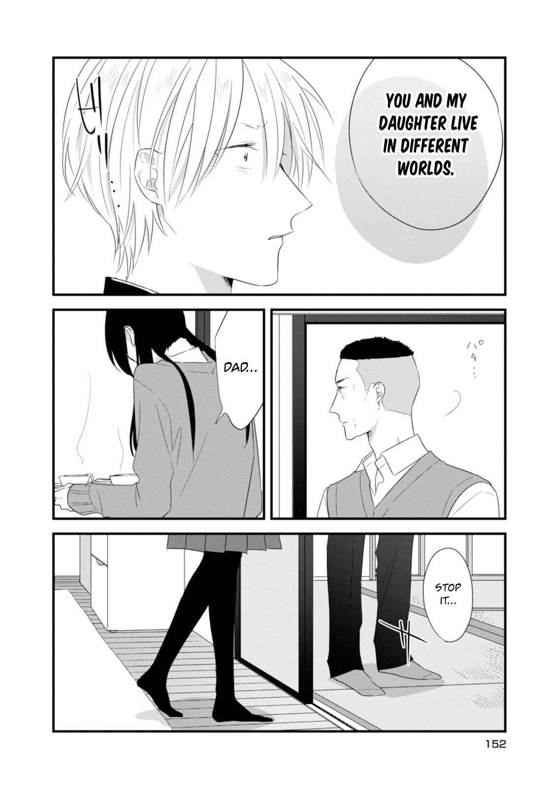 Page 13 Chapter 21 Soushi Souai