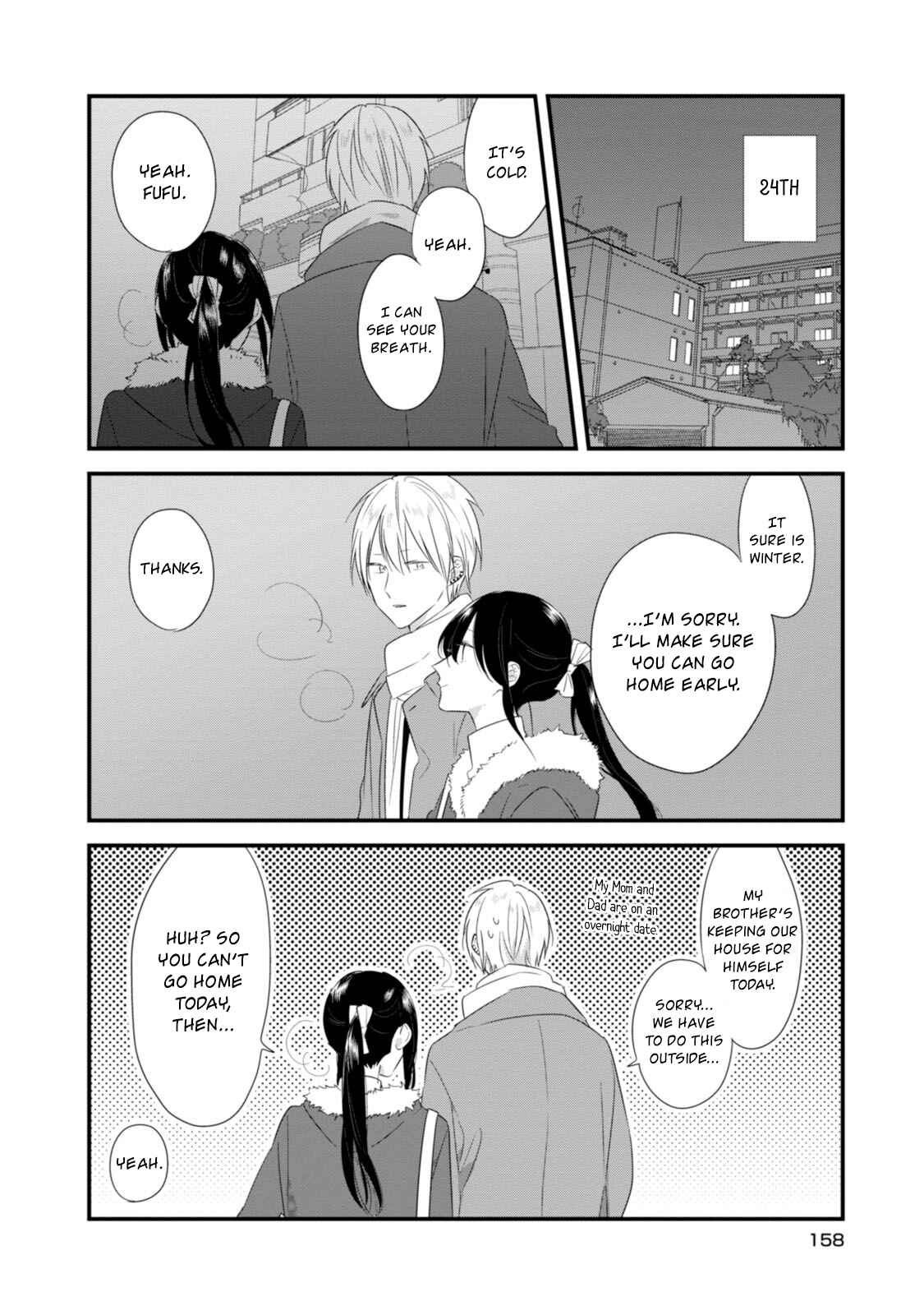 Page 19 Chapter 21 Soushi Souai