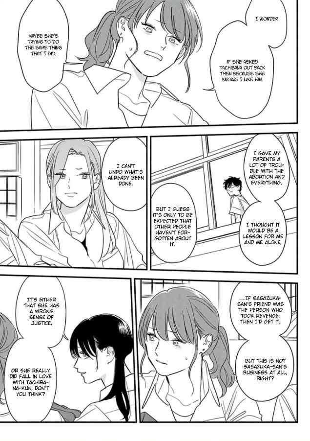 Page 11 Chapter 69 Soushi Souai