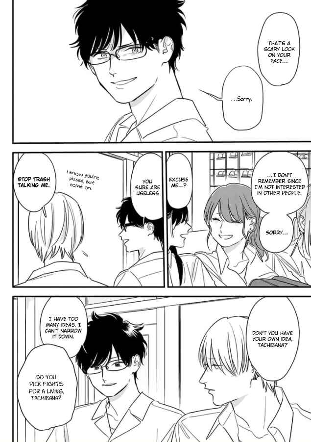 Page 22 Chapter 69 Soushi Souai