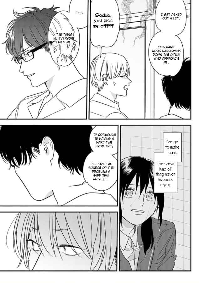 Page 23 Chapter 69 Soushi Souai
