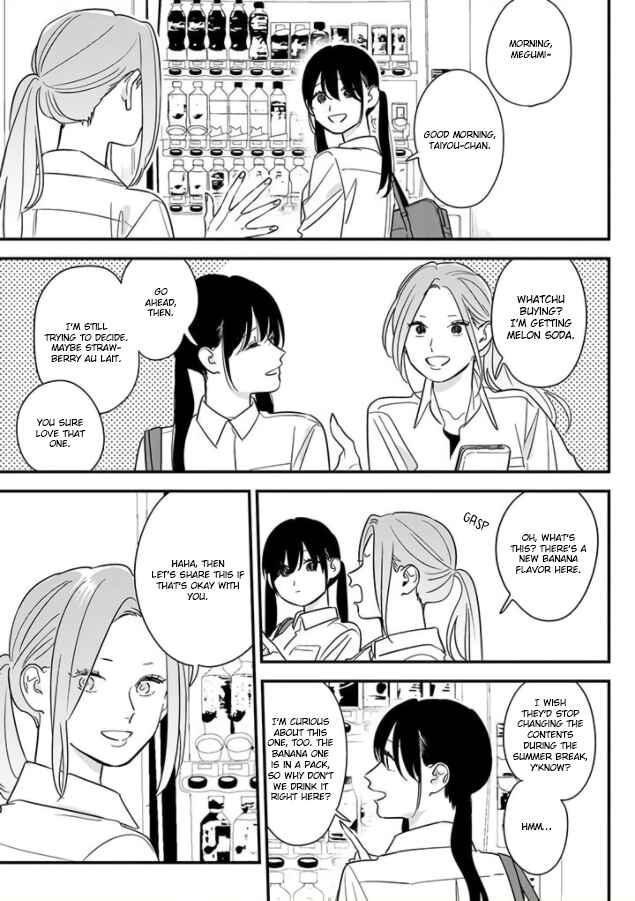 Page 3 Chapter 69 Soushi Souai