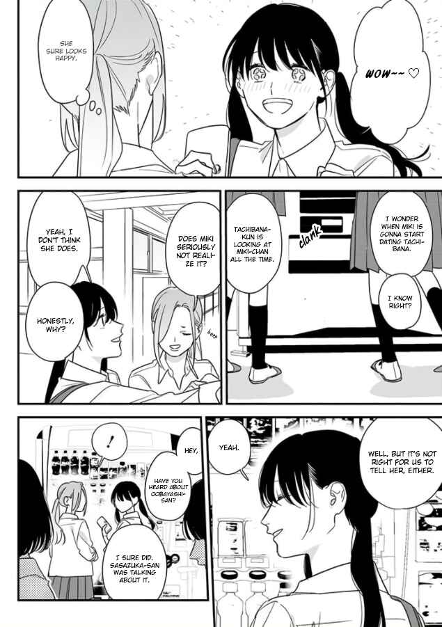 Page 4 Chapter 69 Soushi Souai