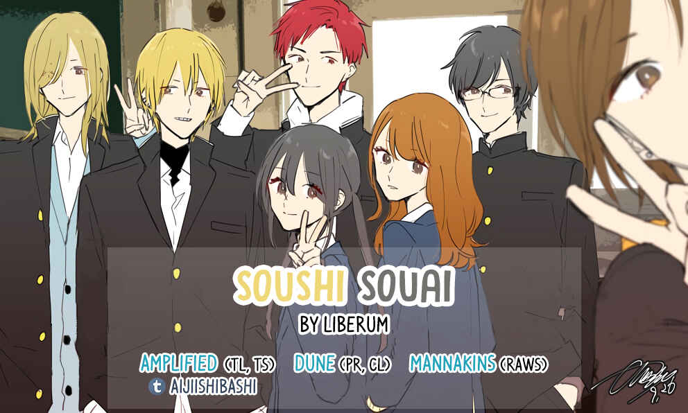 Page 1 Chapter 21.5 Soushi Souai