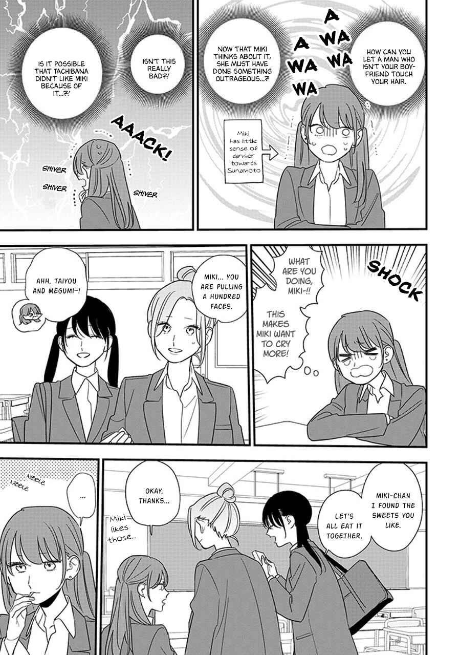 Page 7 Chapter 91.1 Soushi Souai