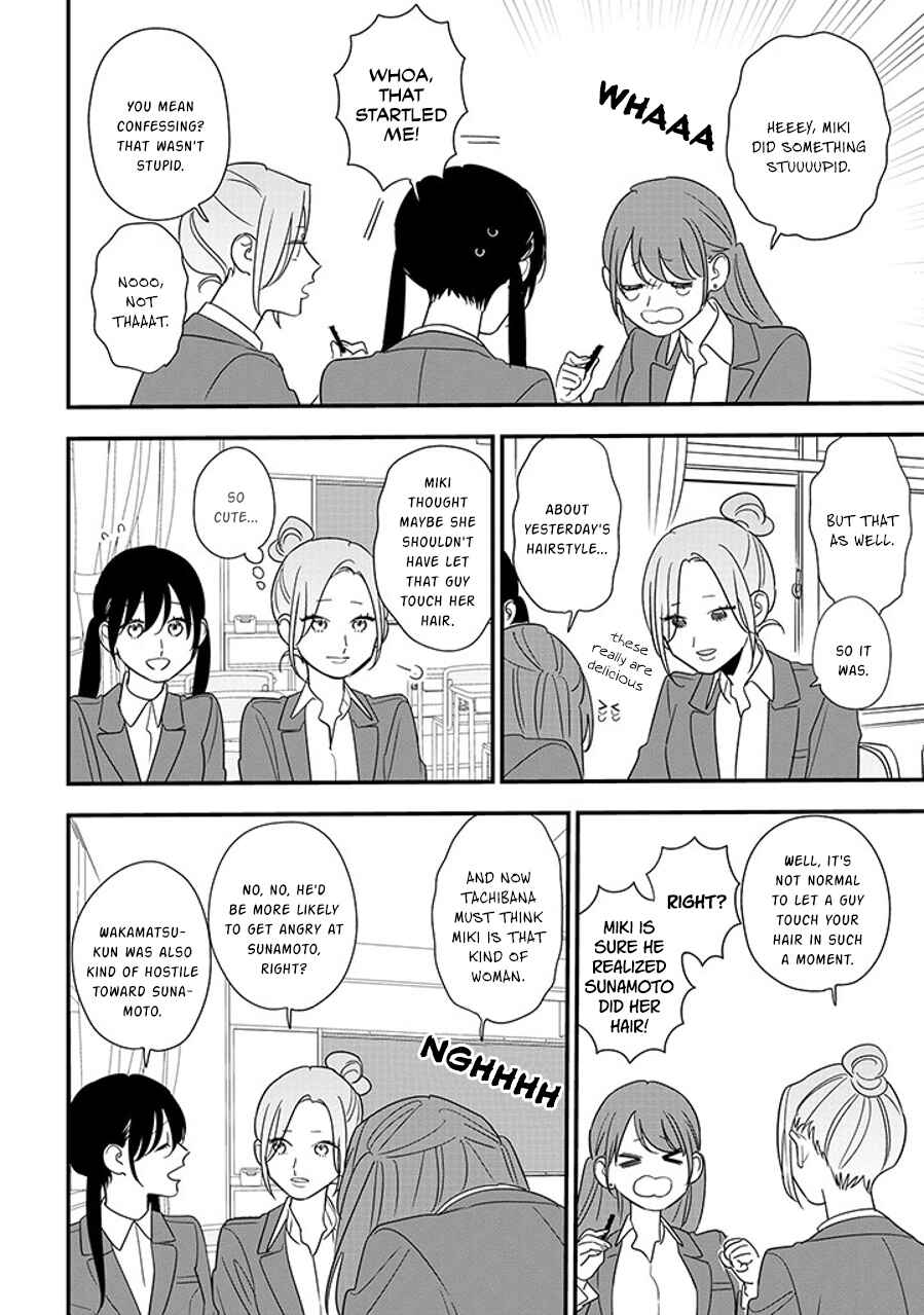Page 8 Chapter 91.1 Soushi Souai