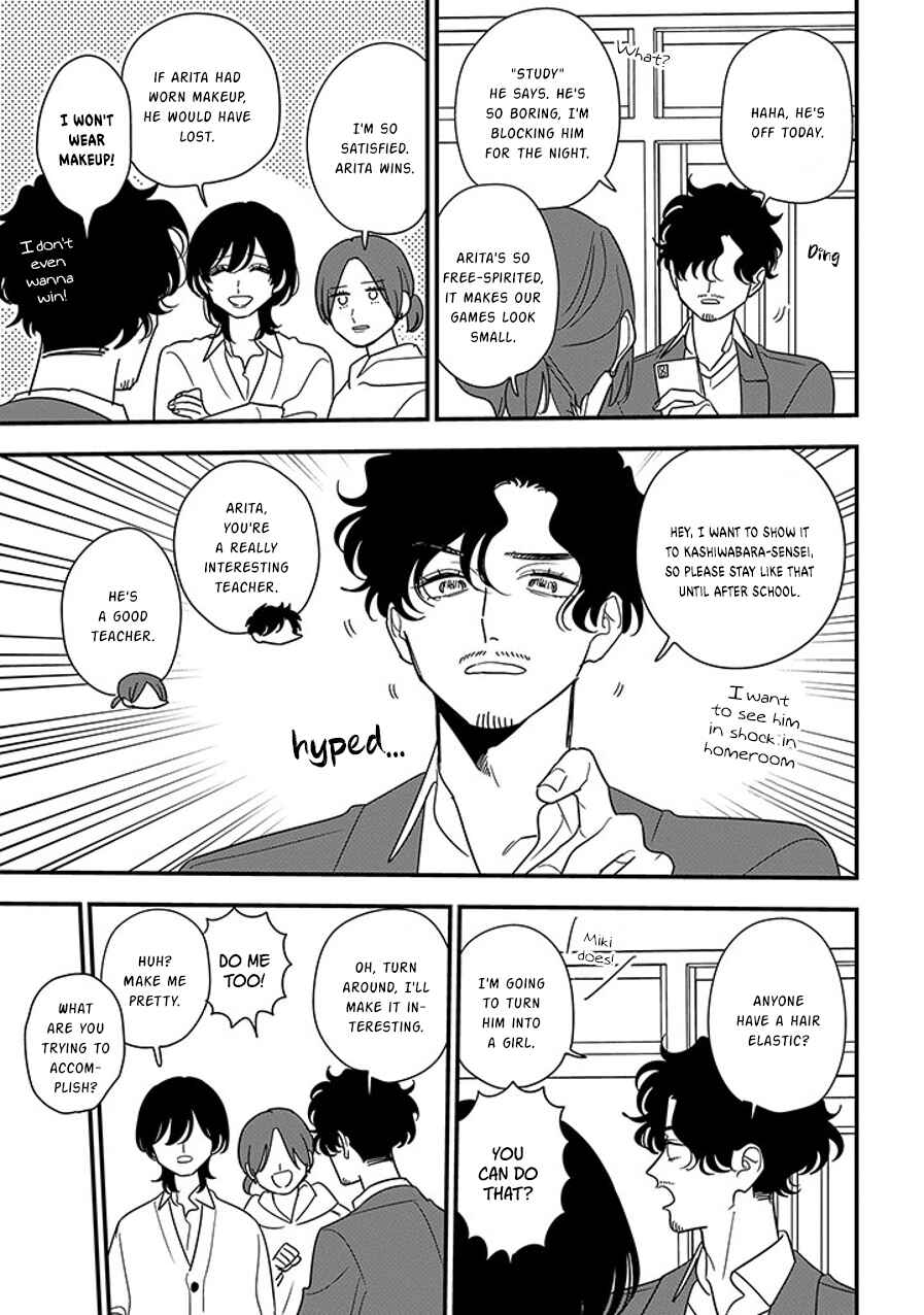 Page 11 Chapter 96.2 Soushi Souai