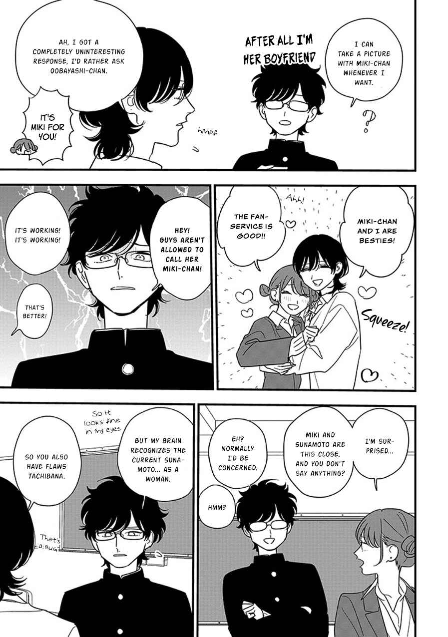 Page 3 Chapter 96.2 Soushi Souai