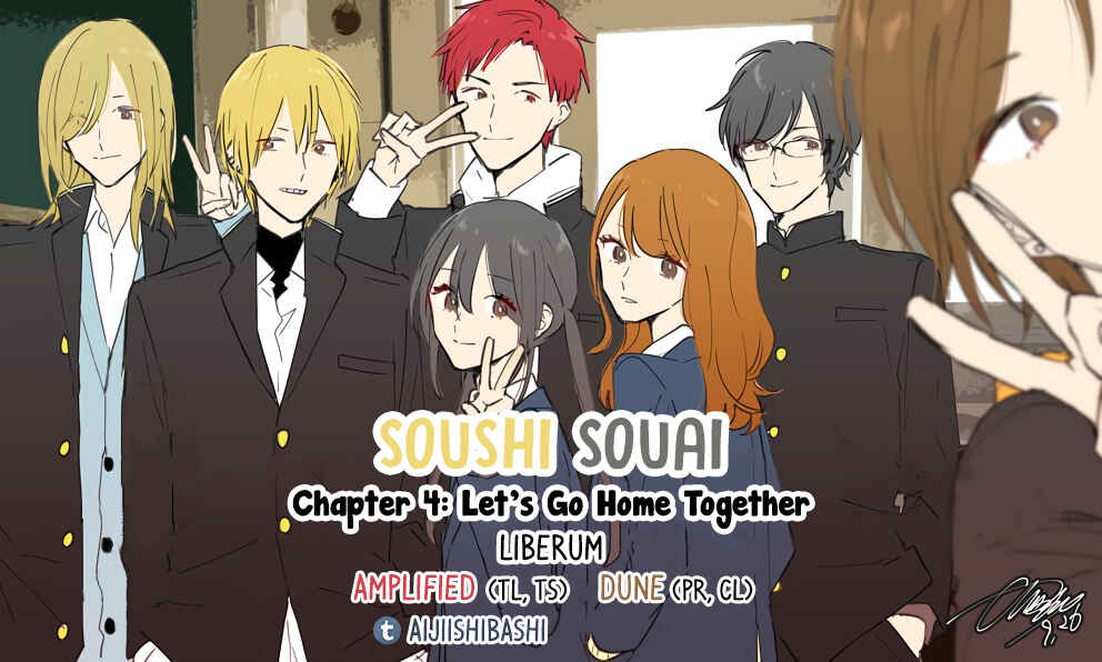 Page 1 Chapter 4 Soushi Souai