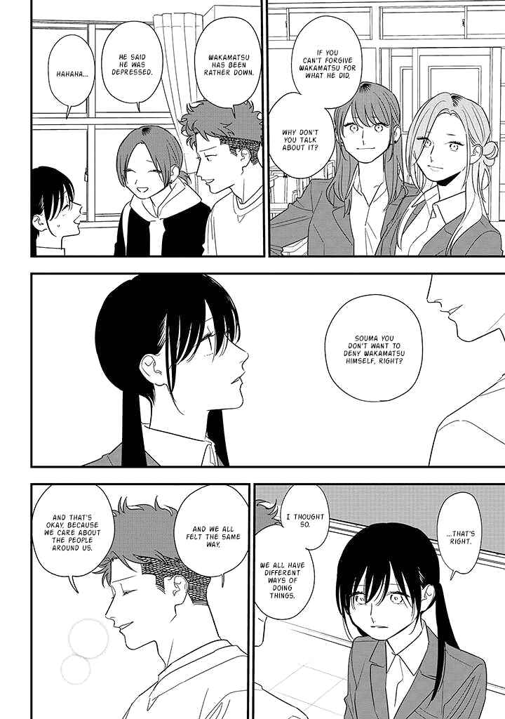 Page 10 Chapter 85 Soushi Souai