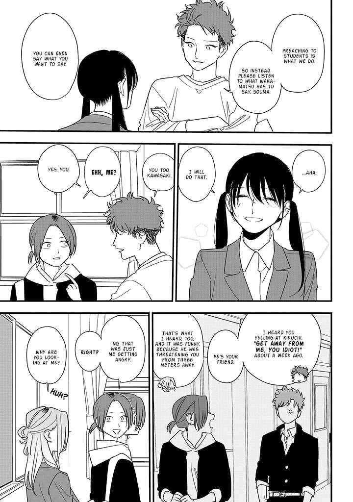 Page 11 Chapter 85 Soushi Souai