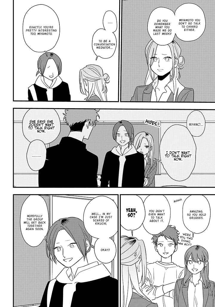 Page 12 Chapter 85 Soushi Souai