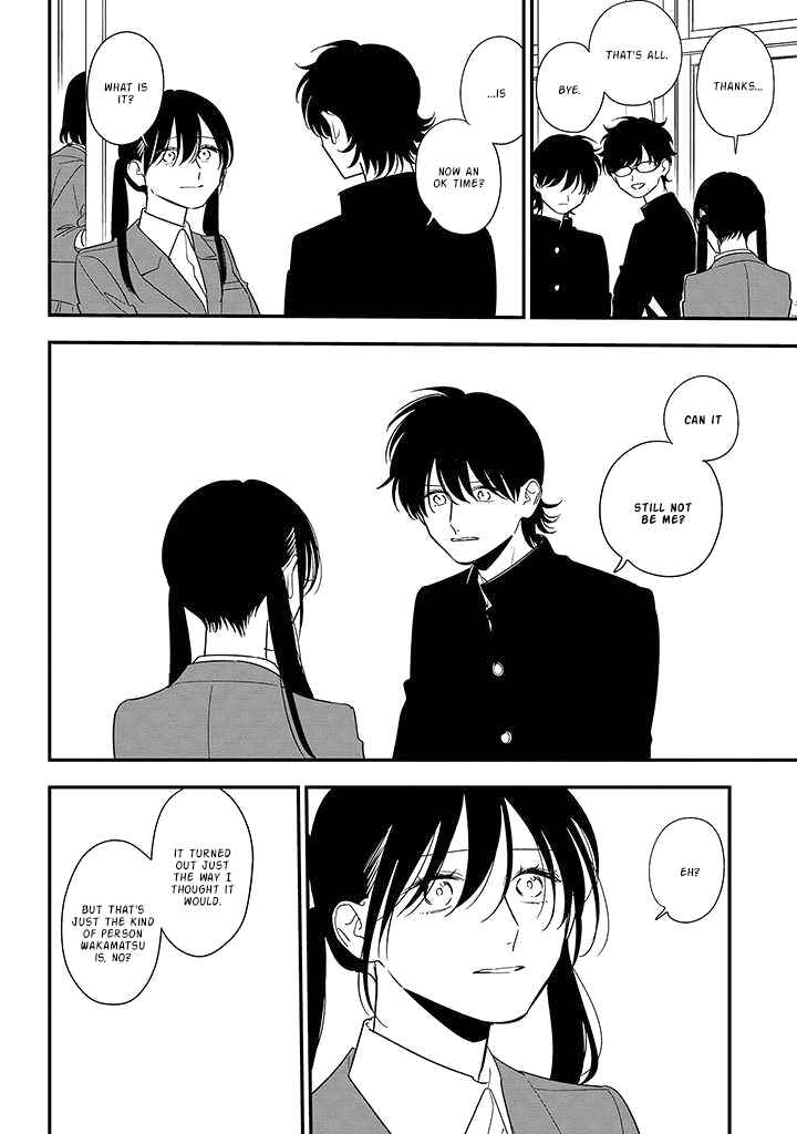 Page 14 Chapter 85 Soushi Souai