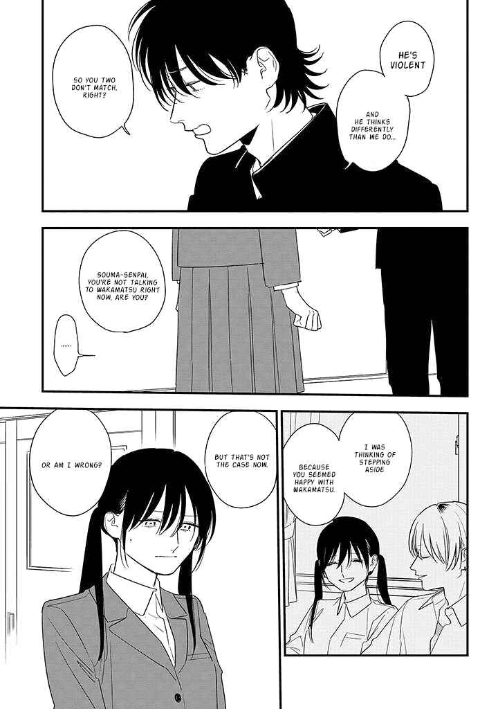 Page 15 Chapter 85 Soushi Souai