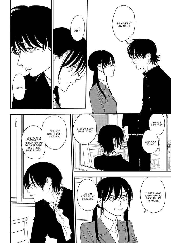Page 16 Chapter 85 Soushi Souai