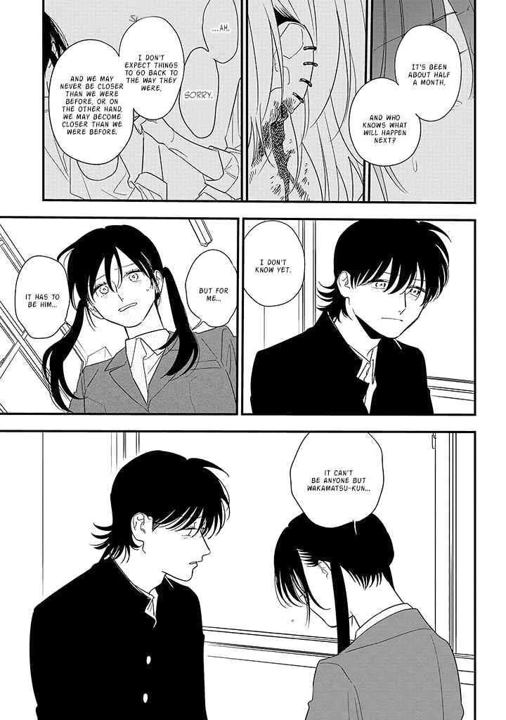 Page 17 Chapter 85 Soushi Souai