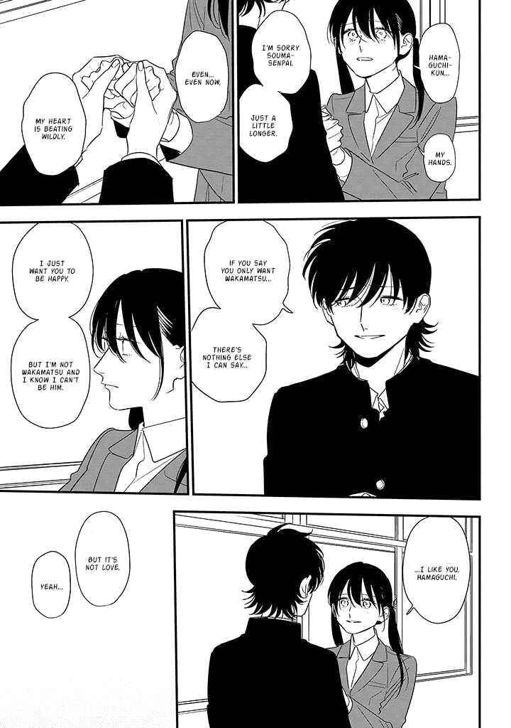 Page 19 Chapter 85 Soushi Souai