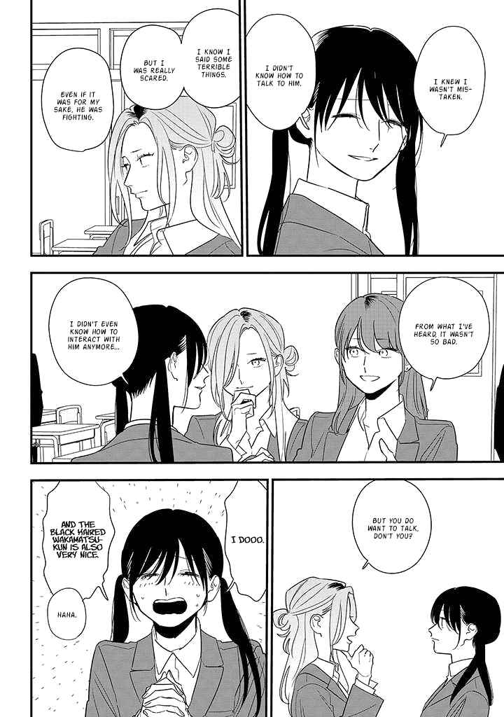 Page 2 Chapter 85 Soushi Souai