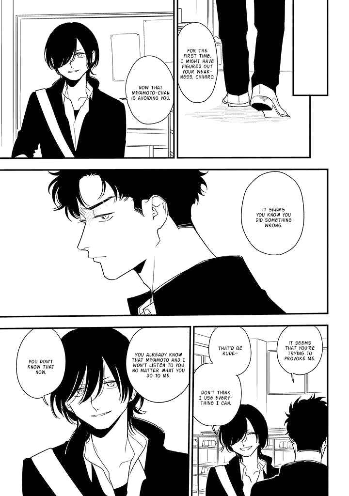 Page 21 Chapter 85 Soushi Souai