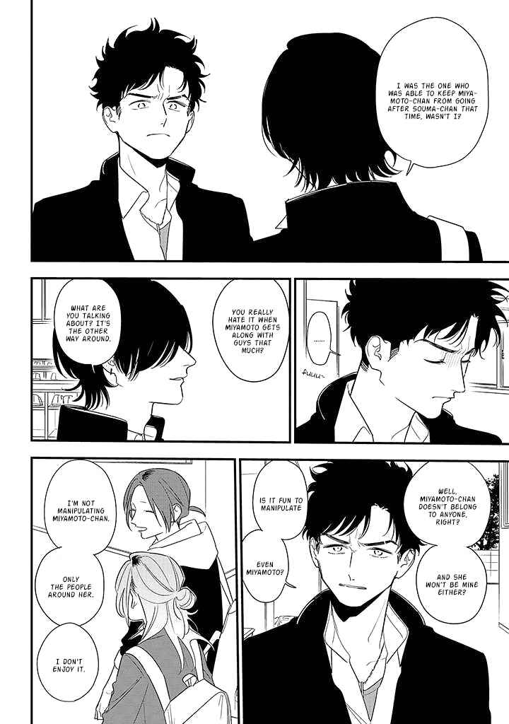 Page 22 Chapter 85 Soushi Souai