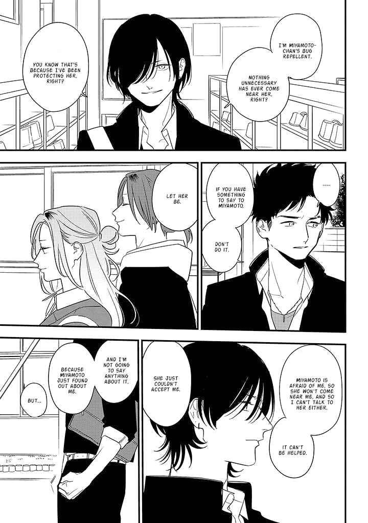Page 23 Chapter 85 Soushi Souai