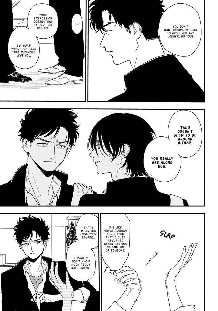 Page 25 Chapter 85 Soushi Souai