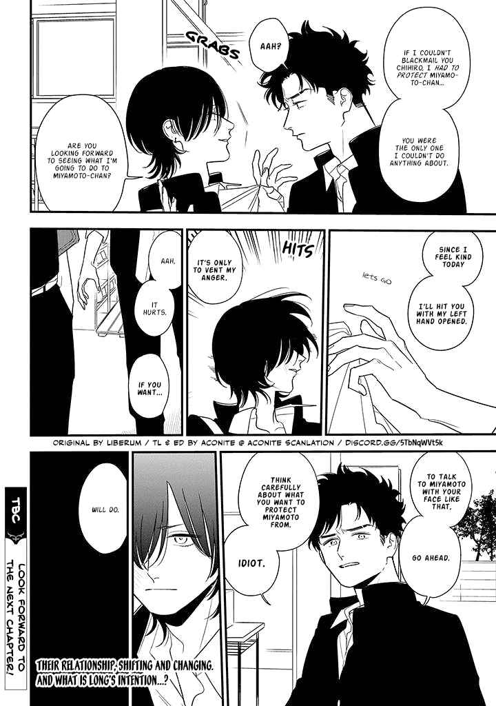 Page 26 Chapter 85 Soushi Souai